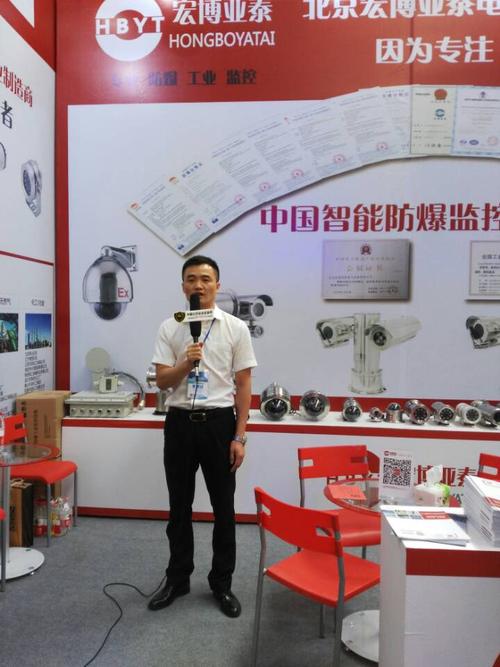 独家专访北京宏博亚泰电气设备袁宏销售总监在新疆安防展接受